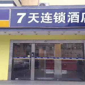 7days Guilin Road Metro Station ** 上海