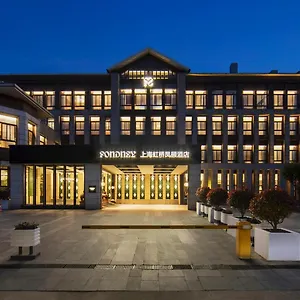 上海虹桥凯莱逸郡酒店 ***** 上海